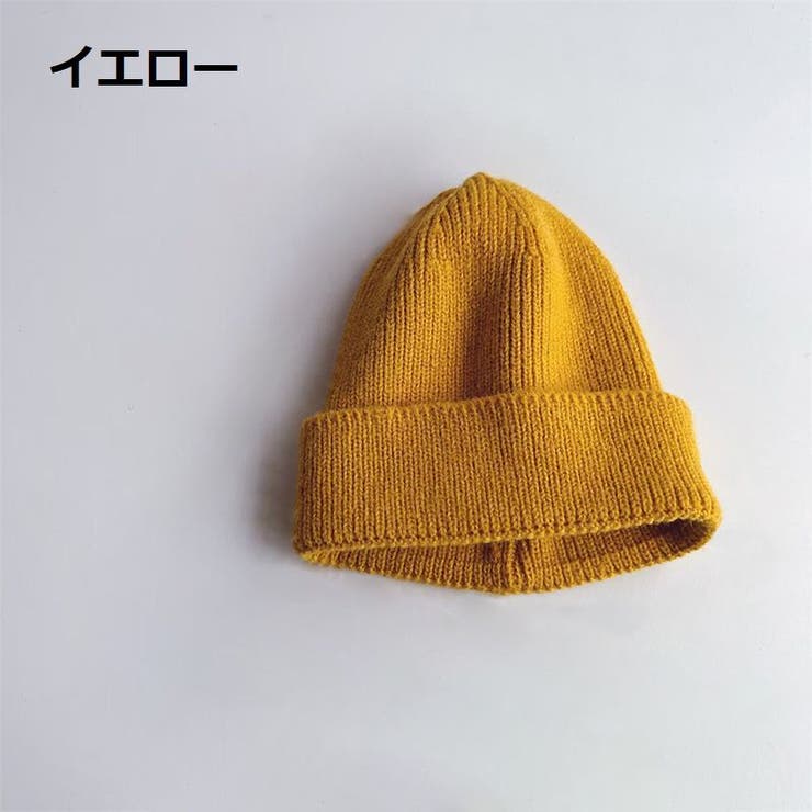 ニット帽子 ベビー 赤ちゃん | PlusNao | 詳細画像8 
