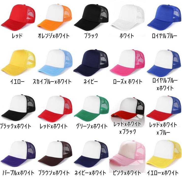 野球帽 ベースボールキャップ レディース | PlusNao | 詳細画像19 