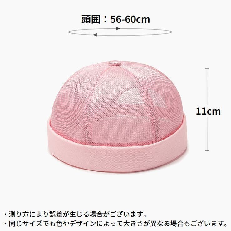 ロールキャップ フィッシャーマンキャップ レディース | PlusNao | 詳細画像17 