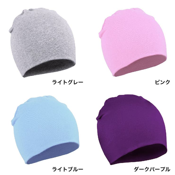 ニット帽 帽子 ベビー | PlusNao | 詳細画像14 