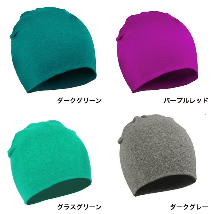 ニット帽 帽子 ベビー | PlusNao | 詳細画像17 