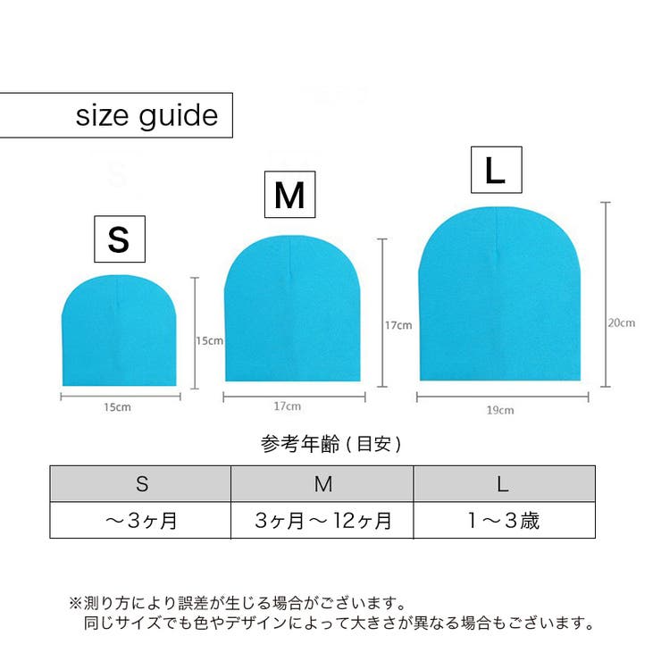 ニット帽 帽子 ベビー | PlusNao | 詳細画像20 