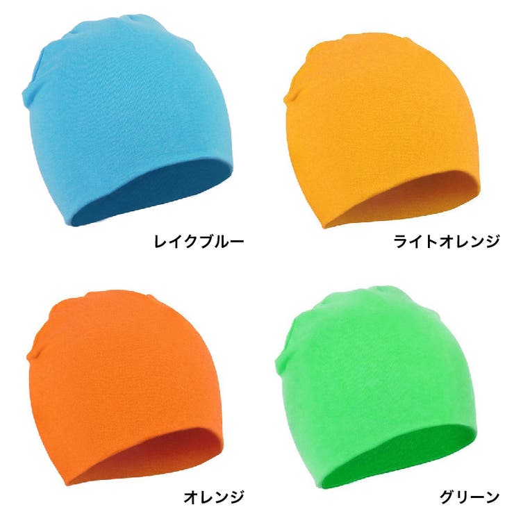 ニット帽 帽子 ベビー | PlusNao | 詳細画像17 