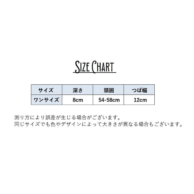サンバイザー 日除け 日よけ帽 | PlusNao | 詳細画像20 