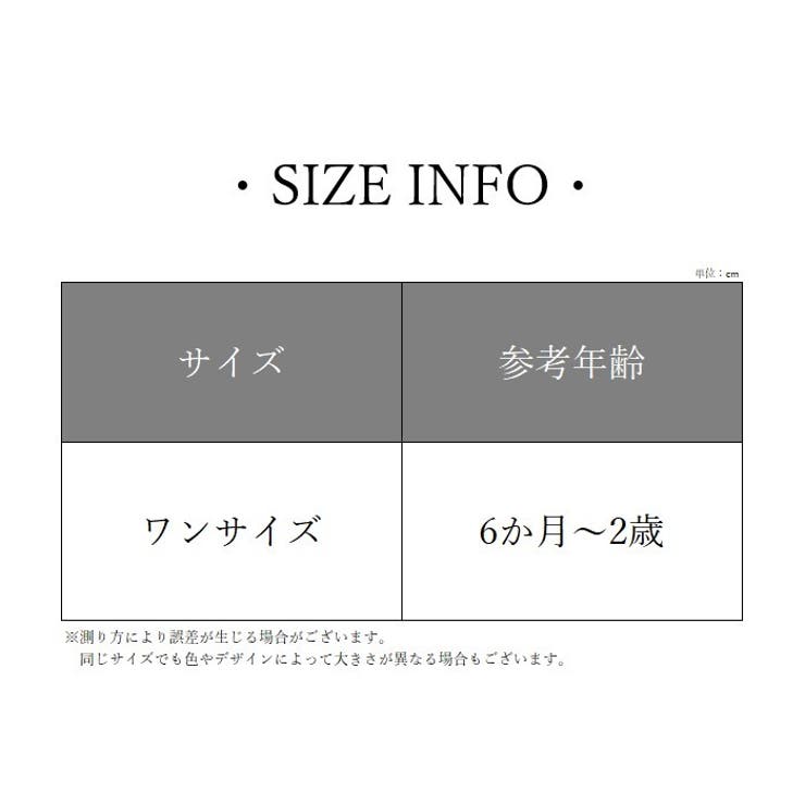 ターバン風キャップ ベビーキャップ ベビー帽 | PlusNao | 詳細画像14 