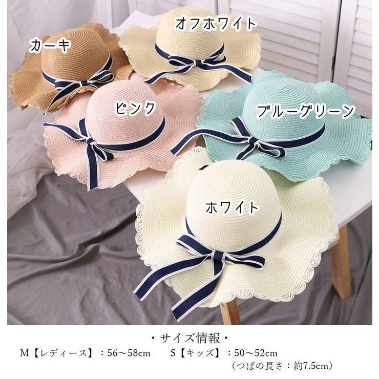 麦わら帽子 ストローハット レディース | PlusNao | 詳細画像17 