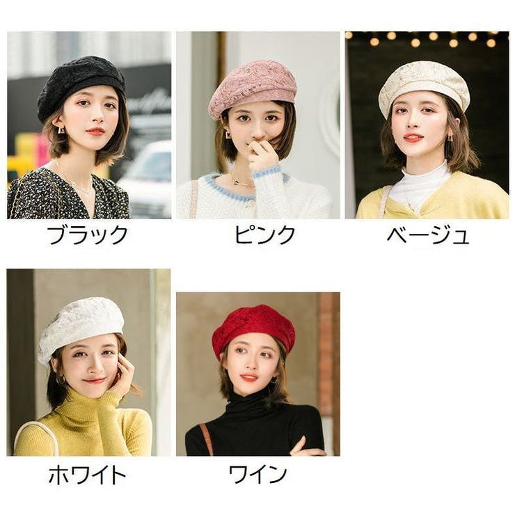 ベレー帽 レディース 女性用 | PlusNao | 詳細画像15 