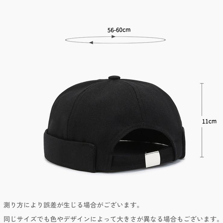 フィッシャーマンキャップ ロールキャップ メンズ[品番
