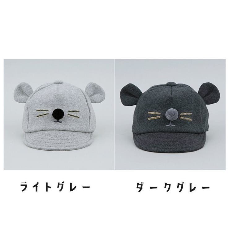 キャップ 帽子 子供用 | PlusNao | 詳細画像18 