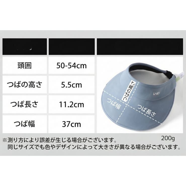 サンバイザー 帽子 レディース | PlusNao | 詳細画像17 