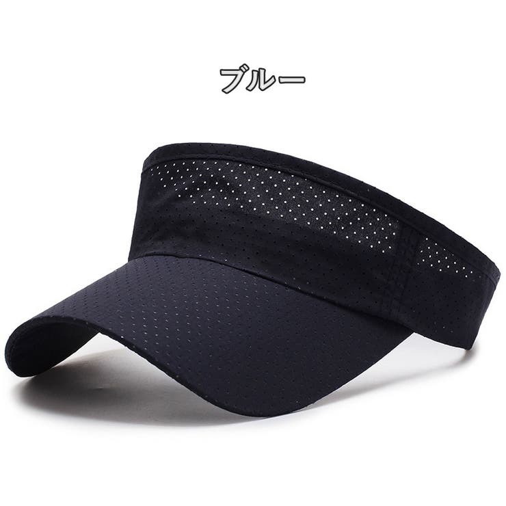 サンバイザー 男女兼用 ユニセックス | PlusNao | 詳細画像10 