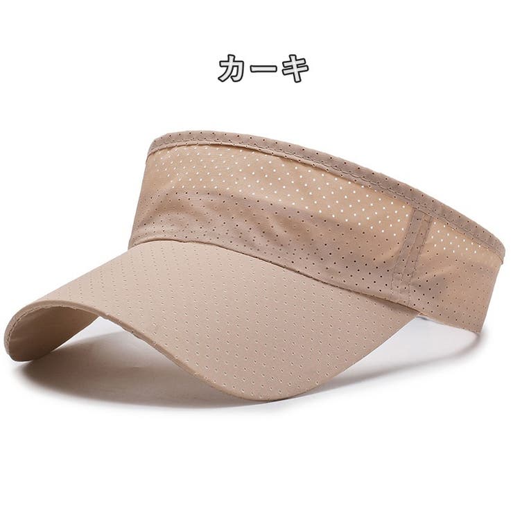 サンバイザー 男女兼用 ユニセックス | PlusNao | 詳細画像11 