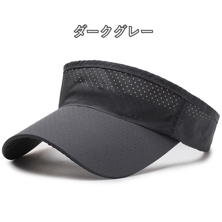 サンバイザー 男女兼用 ユニセックス | PlusNao | 詳細画像14 