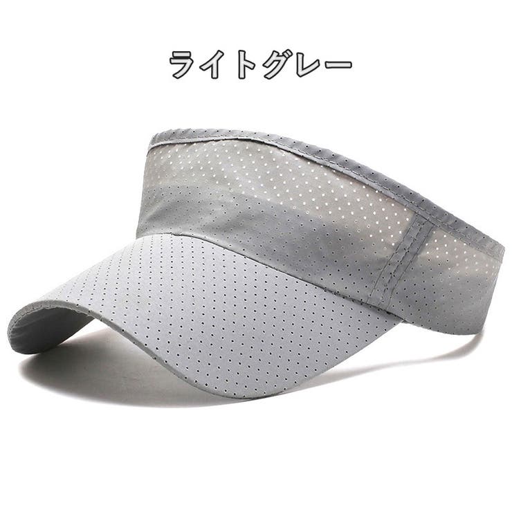 サンバイザー 男女兼用 ユニセックス | PlusNao | 詳細画像15 