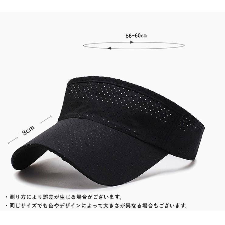 サンバイザー 男女兼用 ユニセックス | PlusNao | 詳細画像17 