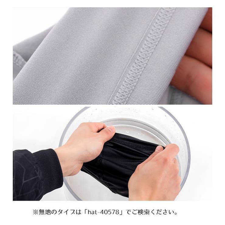 インナーキャップ ヘルメットインナー つば無し | PlusNao | 詳細画像15 