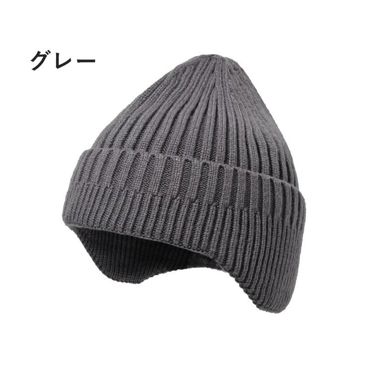 ニット帽 ニットキャップ 男女兼用 | PlusNao | 詳細画像8 