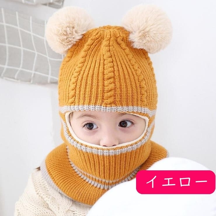 ニット帽 ニットキャップ キッズ用 | PlusNao | 詳細画像10 