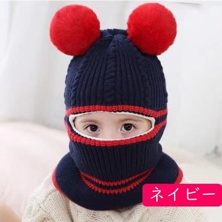 ニット帽 ニットキャップ キッズ用 | PlusNao | 詳細画像14 