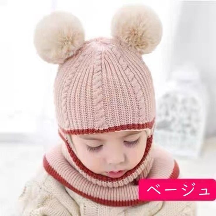 ニット帽 ニットキャップ キッズ用 | PlusNao | 詳細画像15 