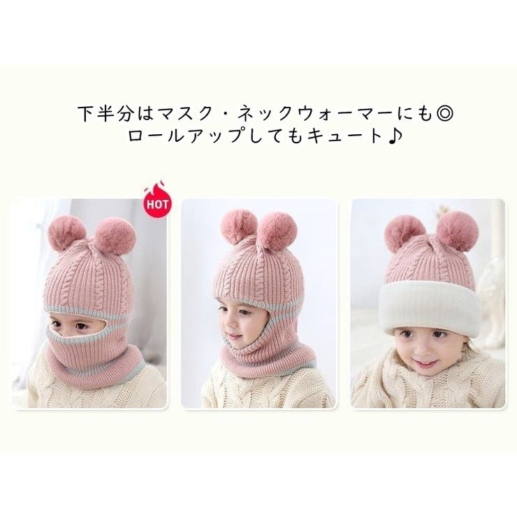 ニット帽 ニットキャップ キッズ用 | PlusNao | 詳細画像5 
