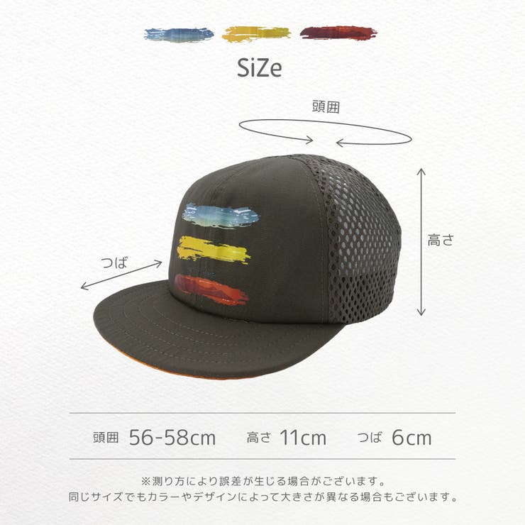 トレランキャップ ランニング キャップ | PlusNao | 詳細画像16 