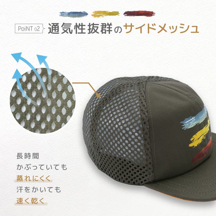 トレランキャップ ランニング キャップ | PlusNao | 詳細画像5 