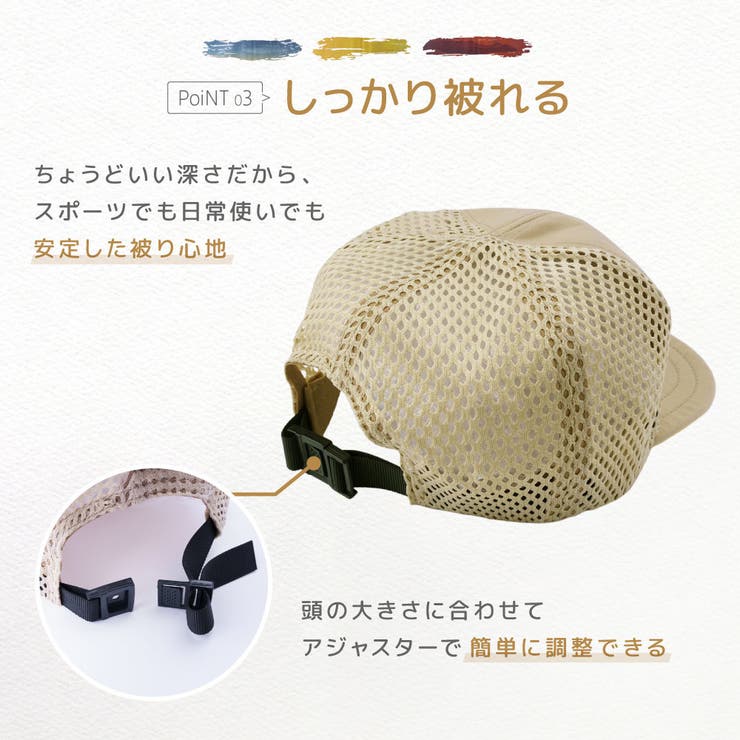 トレランキャップ ランニング キャップ | PlusNao | 詳細画像6 