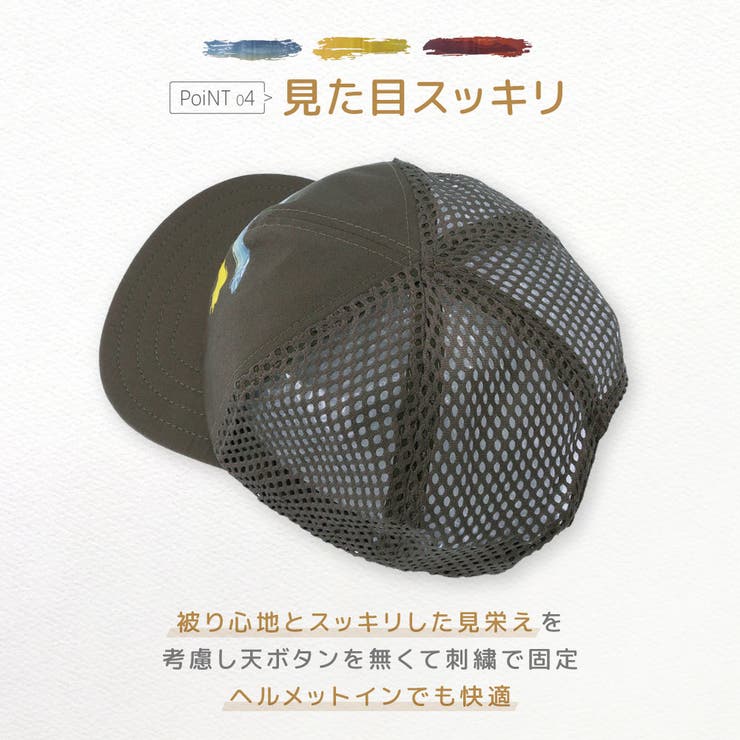 トレランキャップ ランニング キャップ | PlusNao | 詳細画像7 