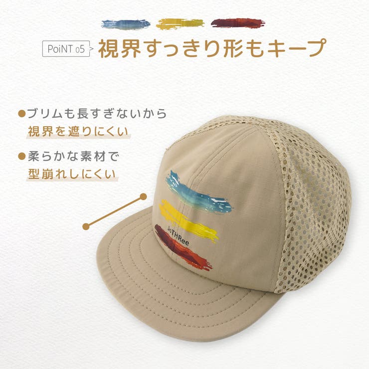 トレランキャップ ランニング キャップ | PlusNao | 詳細画像8 