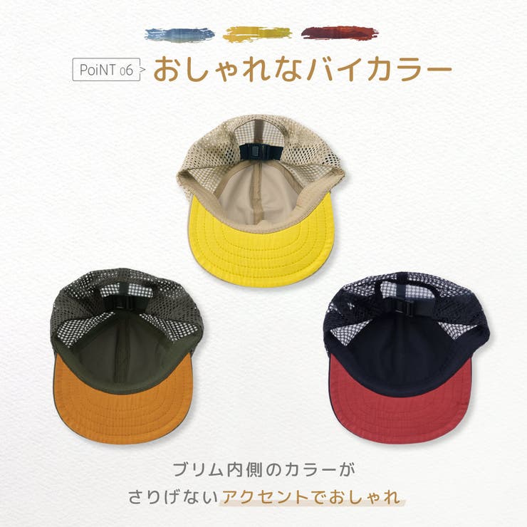 トレランキャップ ランニング キャップ | PlusNao | 詳細画像9 