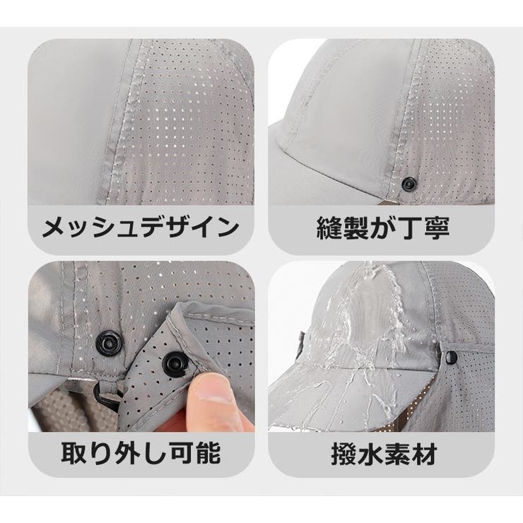 キャップ 日よけ帽子 フェイスカバー | PlusNao | 詳細画像10 