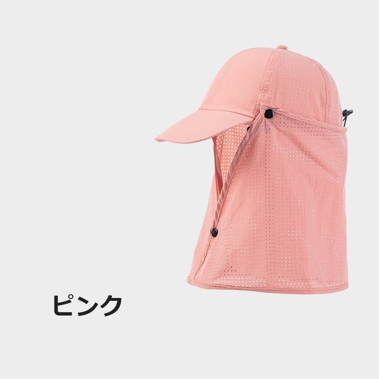 キャップ 日よけ帽子 フェイスカバー | PlusNao | 詳細画像14 