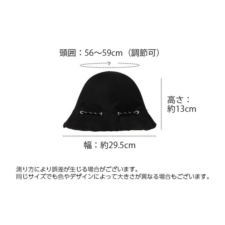 帽子 チューリップハット レディース | PlusNao | 詳細画像14 