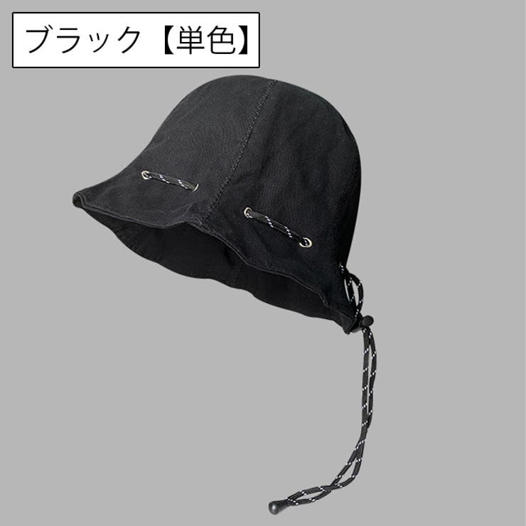 帽子 チューリップハット レディース | PlusNao | 詳細画像5 