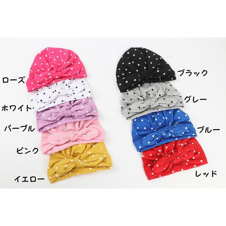 ベビー用帽子 ターバン リボン | PlusNao | 詳細画像10 