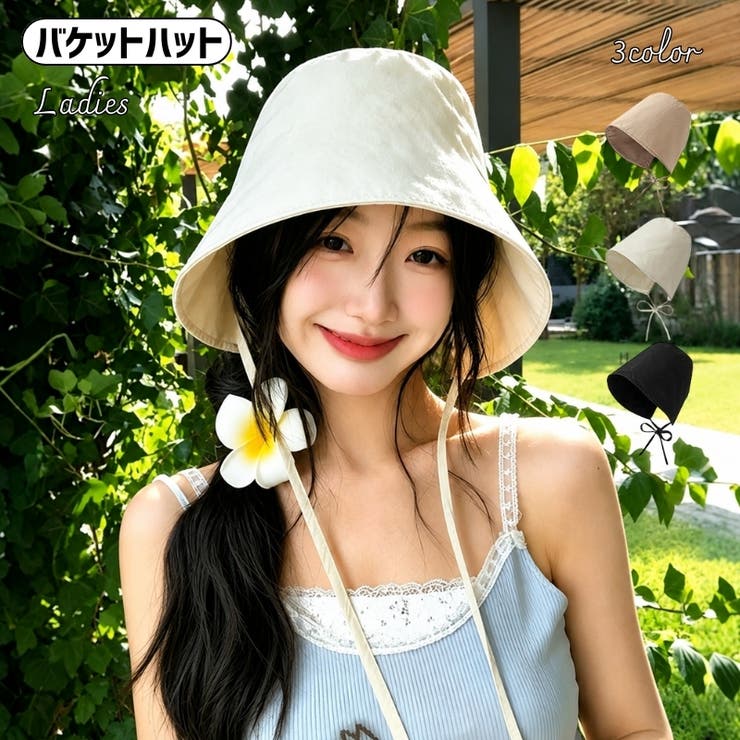 バケットハット レディース あご紐付き | PlusNao | 詳細画像1 