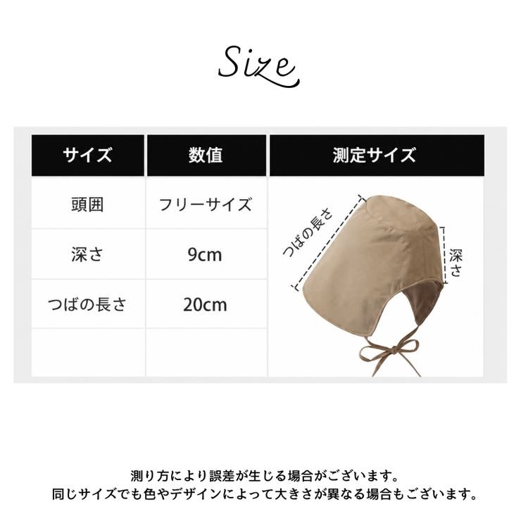 バケットハット レディース あご紐付き | PlusNao | 詳細画像11 