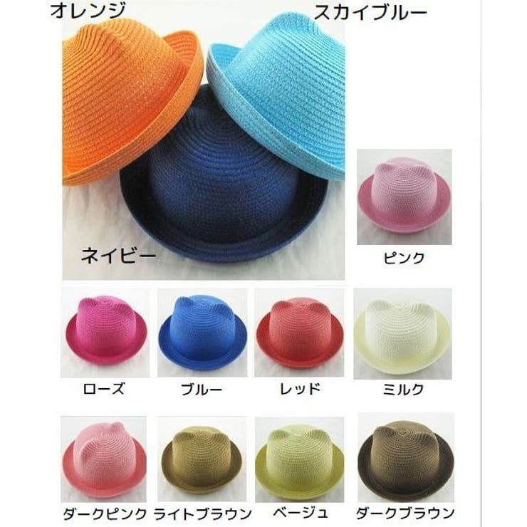 親子ペアルック 麦わら帽子 ストローハット | PlusNao | 詳細画像13 