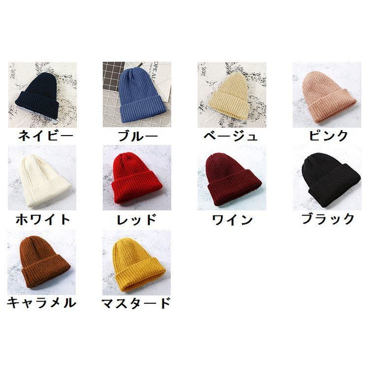 ニット帽 ワッチキャップ ビーニー | PlusNao | 詳細画像18 