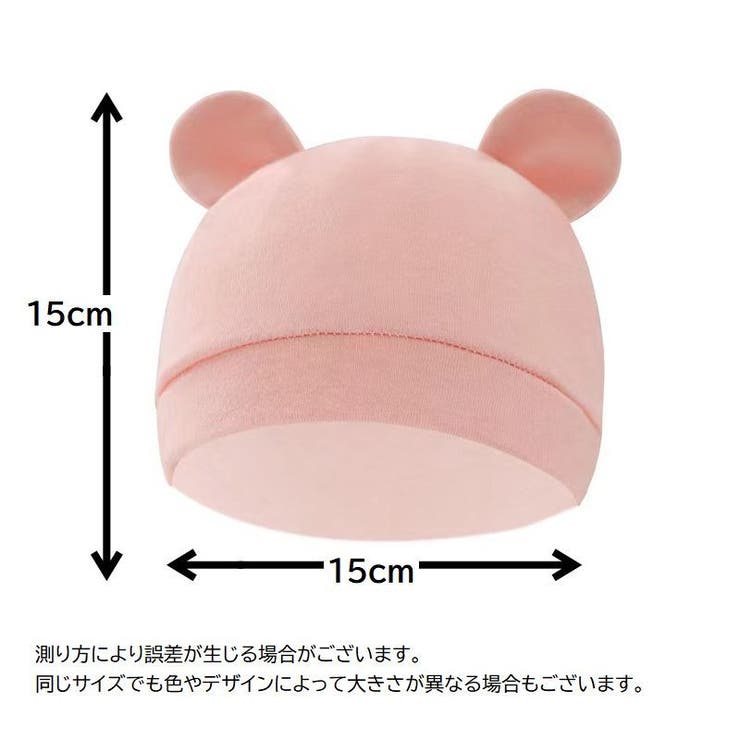 帽子 ビーニー ワッチキャップ | PlusNao | 詳細画像16 