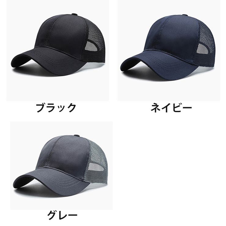 キャップ 野球帽 ベースボールキャップ | PlusNao | 詳細画像10 