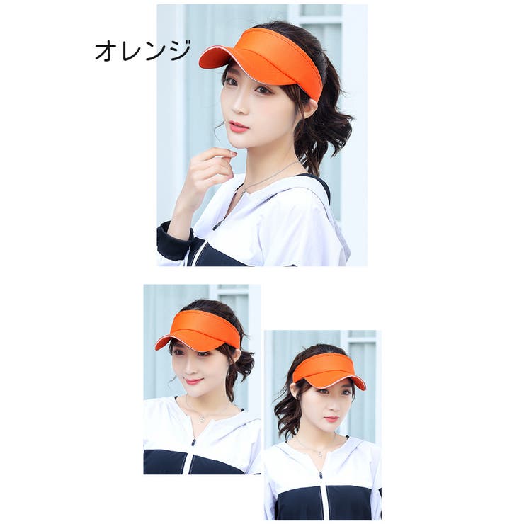 サンバイザー レディース メンズ | PlusNao | 詳細画像5 