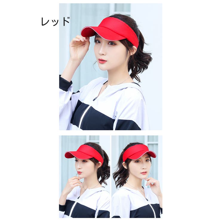 サンバイザー レディース メンズ | PlusNao | 詳細画像6 