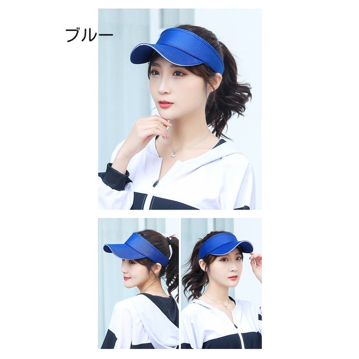 サンバイザー レディース メンズ | PlusNao | 詳細画像7 