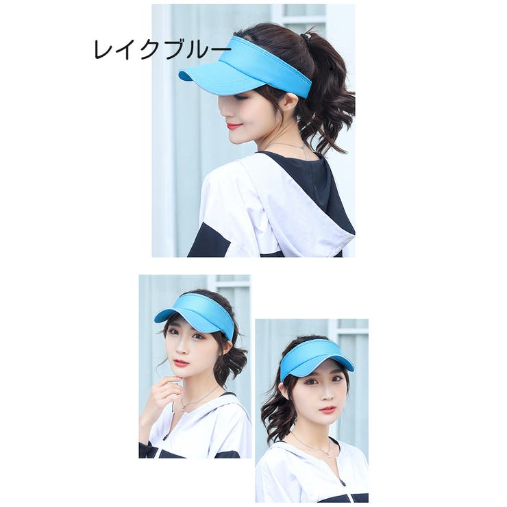 サンバイザー レディース メンズ | PlusNao | 詳細画像8 