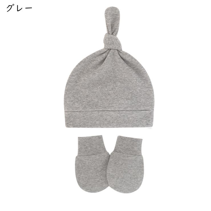 キャップ ベビーミトン 手袋 | PlusNao | 詳細画像11 