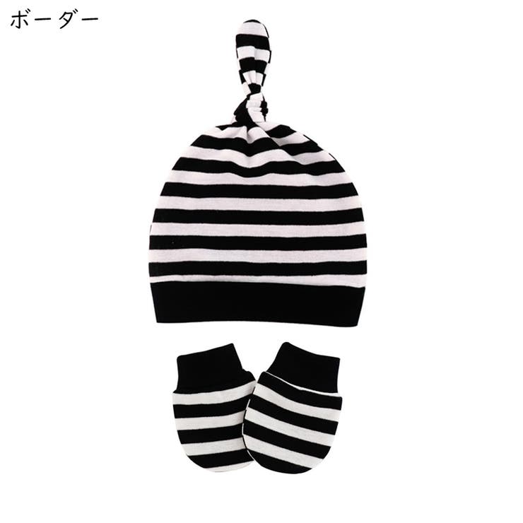 キャップ ベビーミトン 手袋 | PlusNao | 詳細画像14 