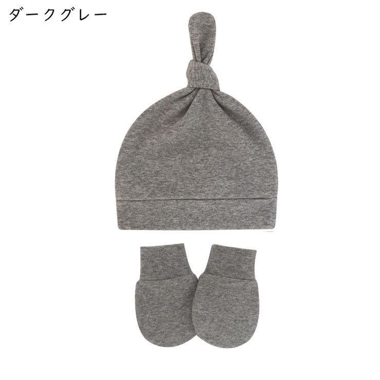 キャップ ベビーミトン 手袋 | PlusNao | 詳細画像15 