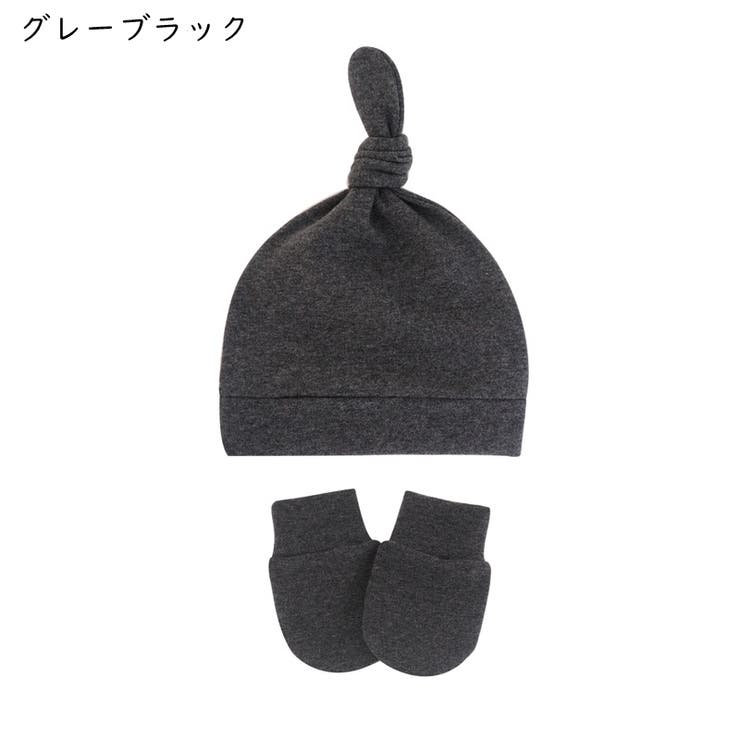 キャップ ベビーミトン 手袋 | PlusNao | 詳細画像4 